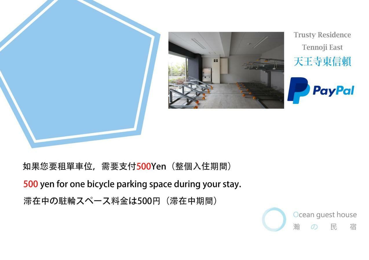 Ocean Trusty Residence Tennoji East โอซาก้า ภายนอก รูปภาพ